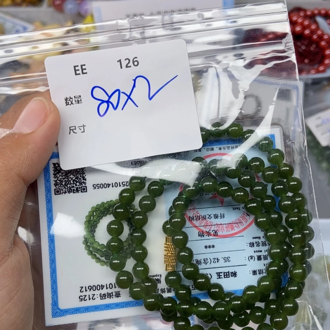 1****和田玉未镶嵌颈饰EE126