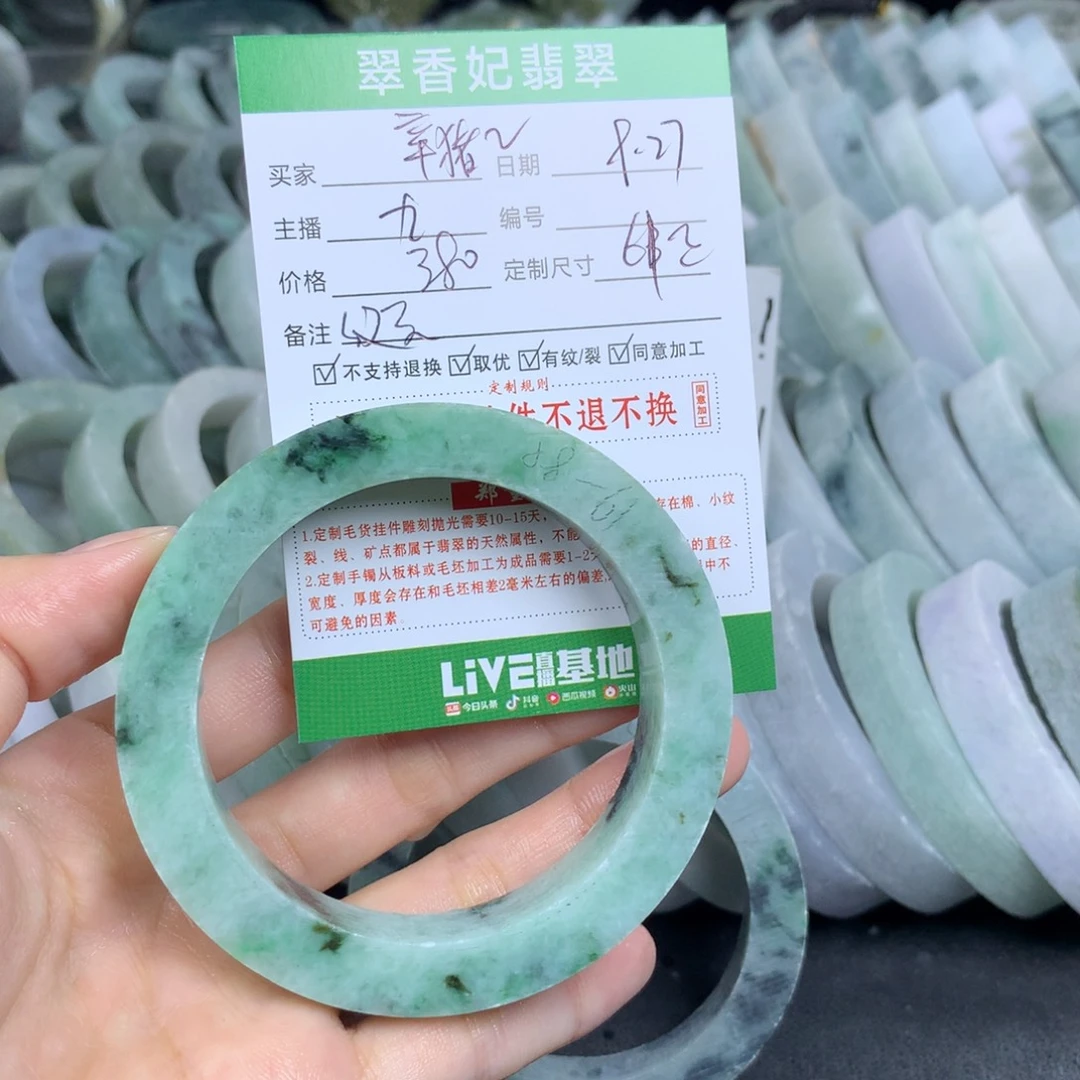 辛***猪定制翡翠未镶嵌翡翠手镯定制