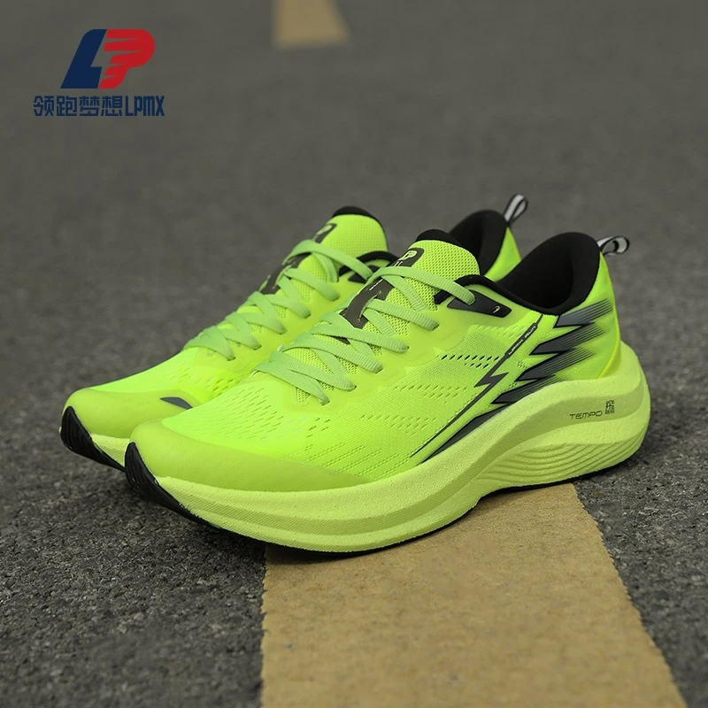 领跑梦想飞翼2.0半掌碳板抗震跑鞋透气轻便竞速男女马拉松跑步鞋