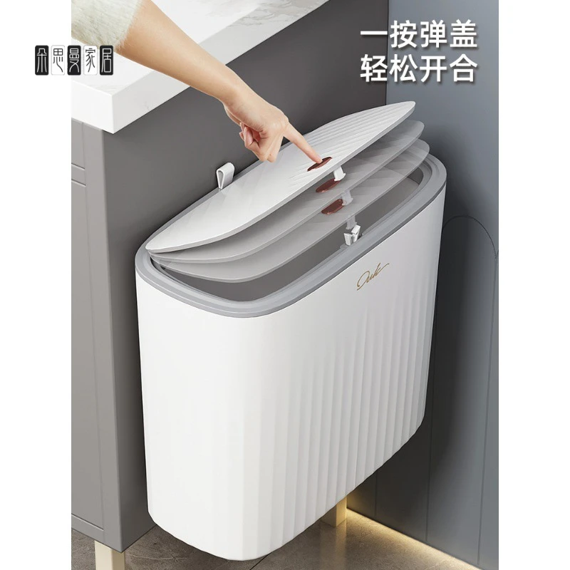 朵思曼垃圾桶卫生间厕所2025新款家用客厅厨房大容量带盖夹缝纸篓