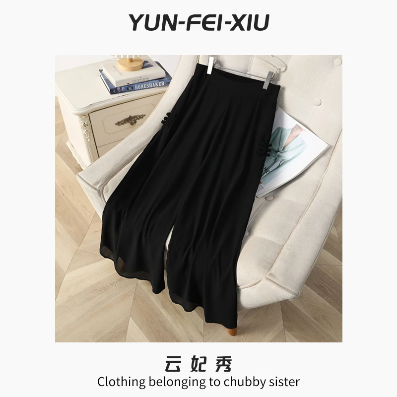 云妃秀大码女装休闲裤时尚休闲胖妹妹宽松显瘦高腰减龄九分夏9303