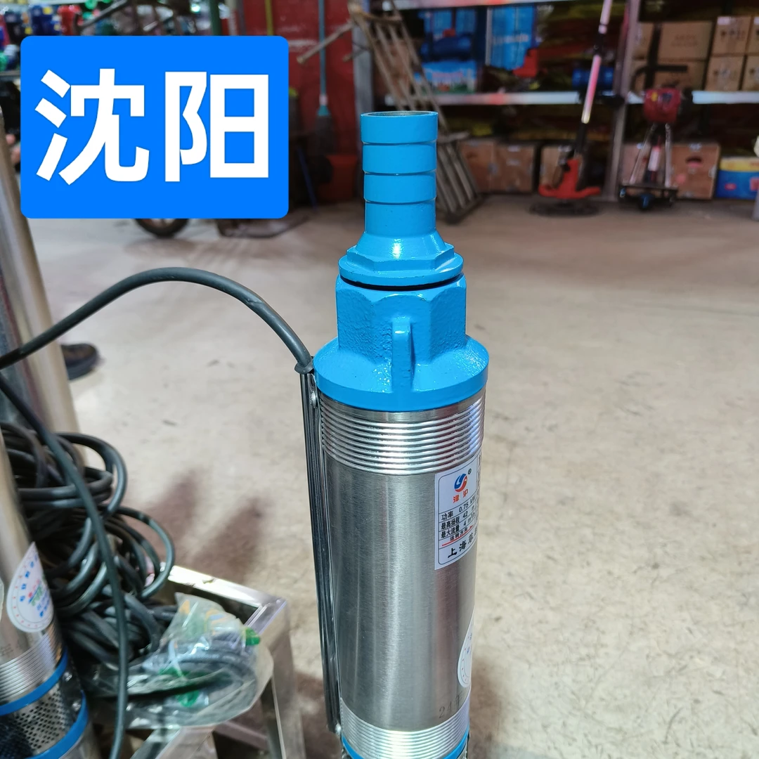 深井泵潜水泵家用井水220V不锈钢高扬程深水泵抽水机叶轮泵