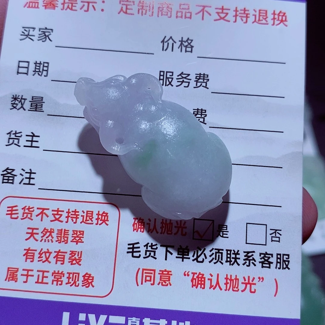 未镶嵌定制翡翠牛