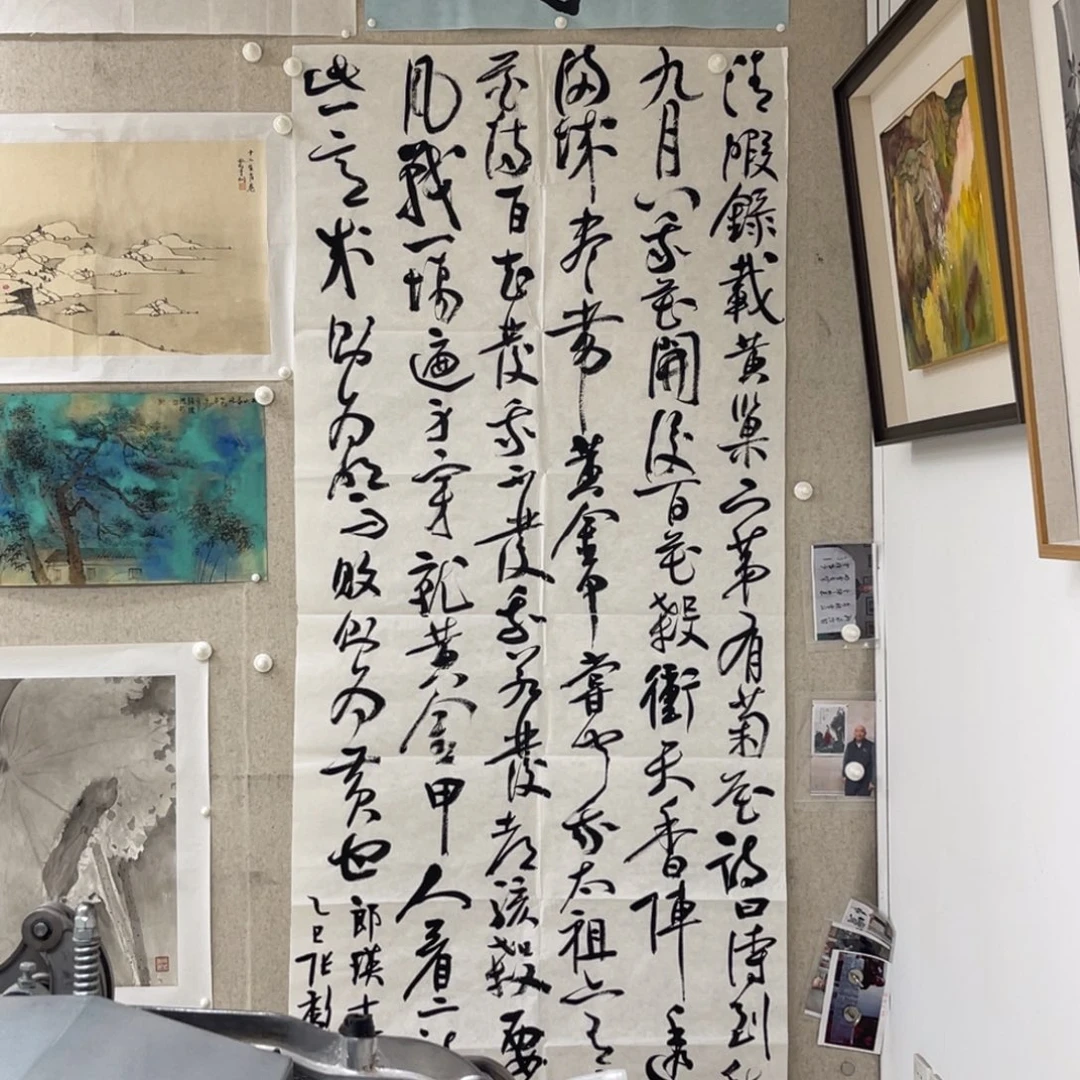 书法张彪 待到秋来九月八