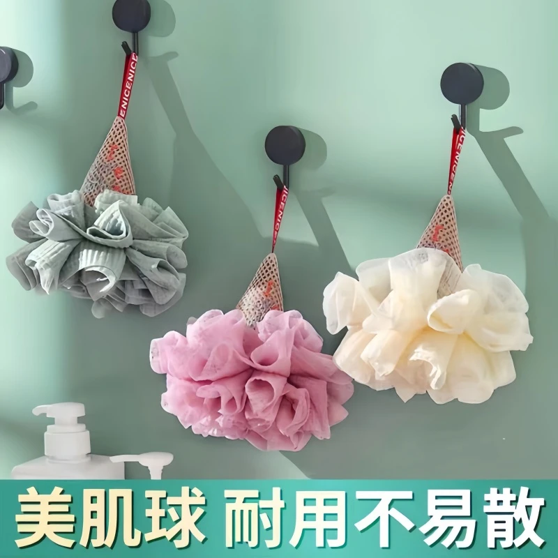 可爱冰淇淋沐浴球男女浴花搓澡两用儿童宝宝洗澡好物高档不散大号