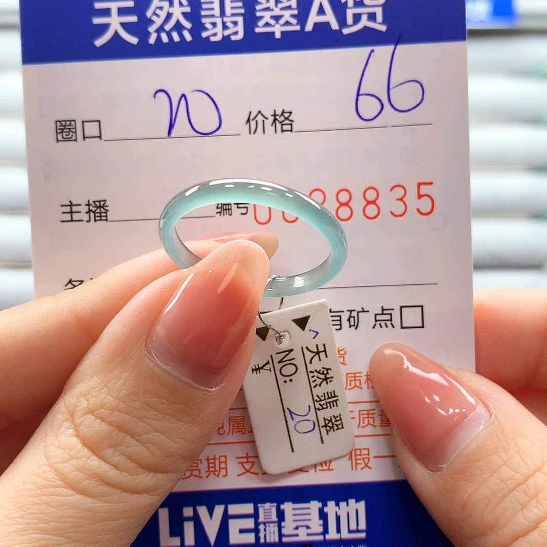 翡翠戒指未镶嵌翡翠