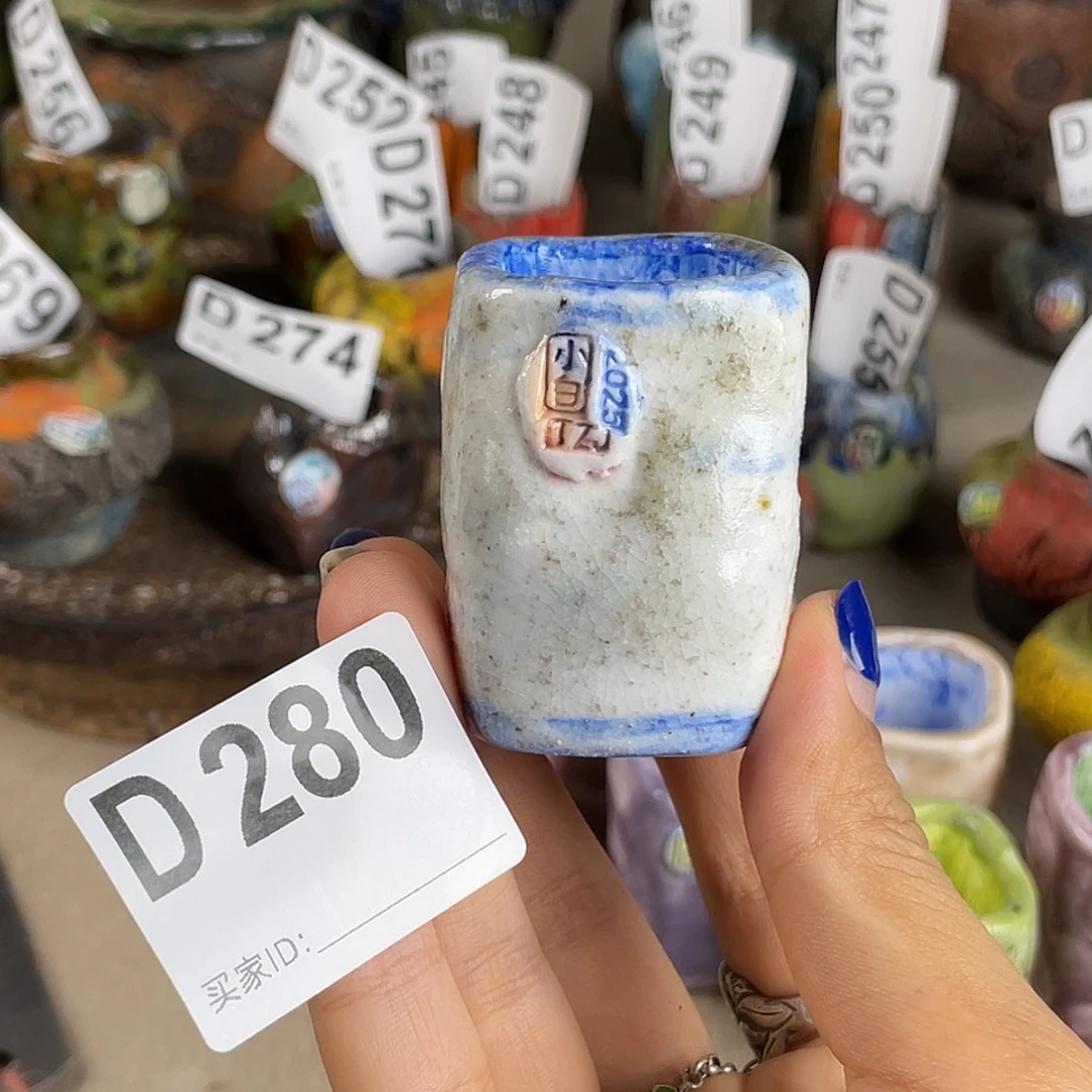 小白孤品 拇指 内口2.5左右 百搭