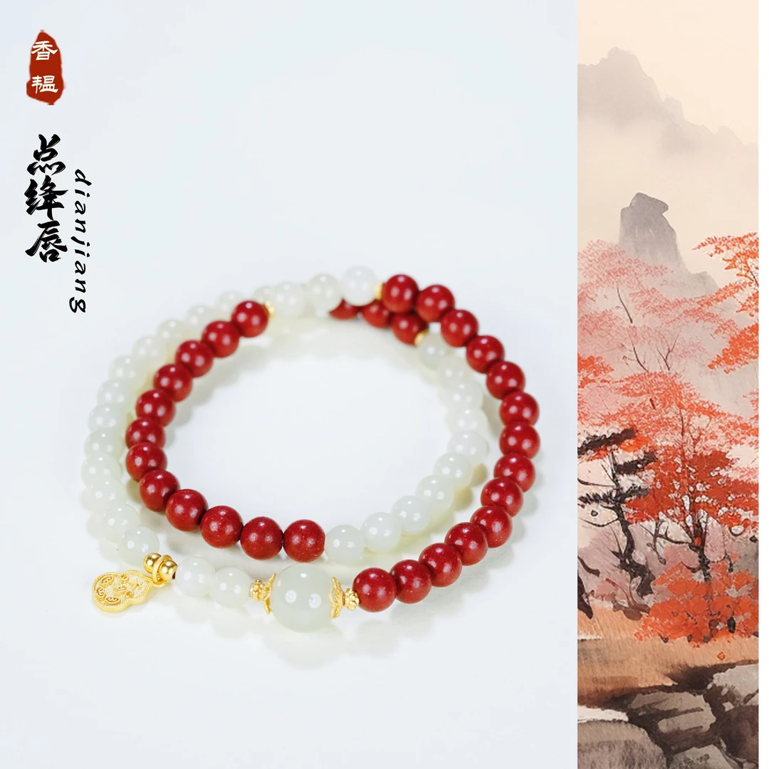 点绛唇｜花蕊夫人合香珠手串新中式手链手工制作