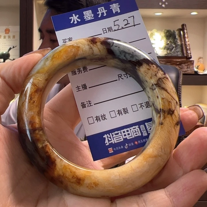 蛇纹石玉未镶嵌手镯口径57+
