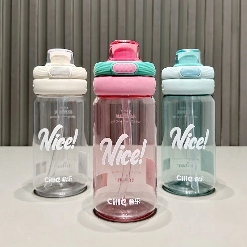 希乐水杯网红塑料学生夏季杯子高颜值便携专用防摔大容量太空杯