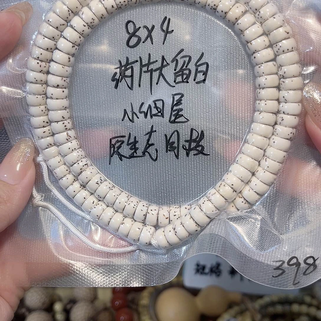 吊坠星月菩提星月