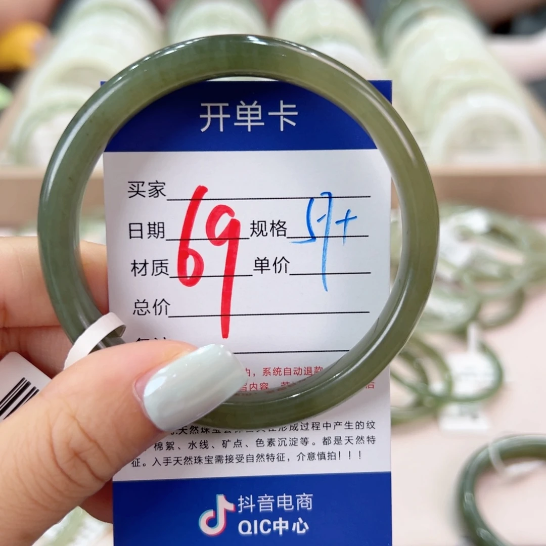 未镶嵌手镯和田玉夏*