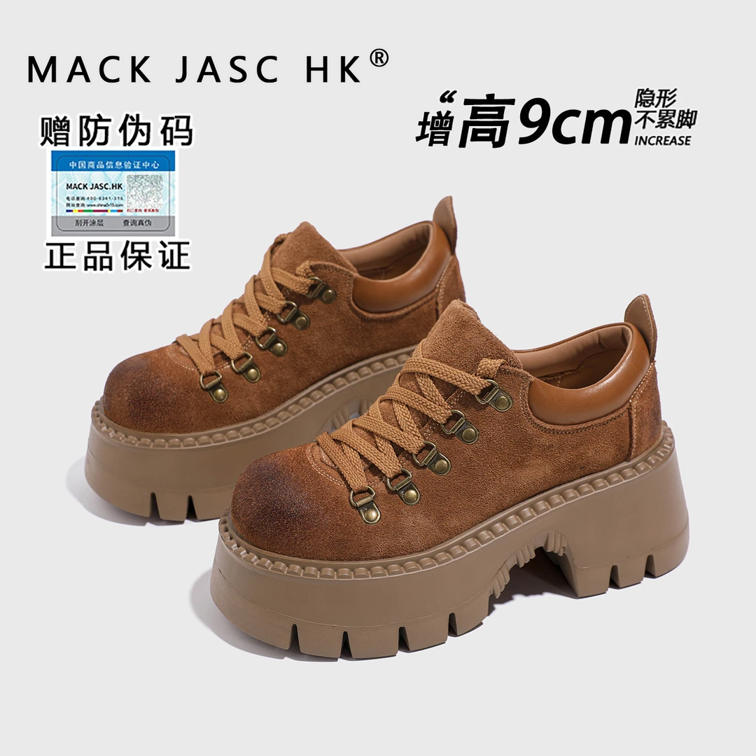 【内增高9CM乐福鞋】香港MK2025新款小个子时尚百搭休闲厚底乐福鞋