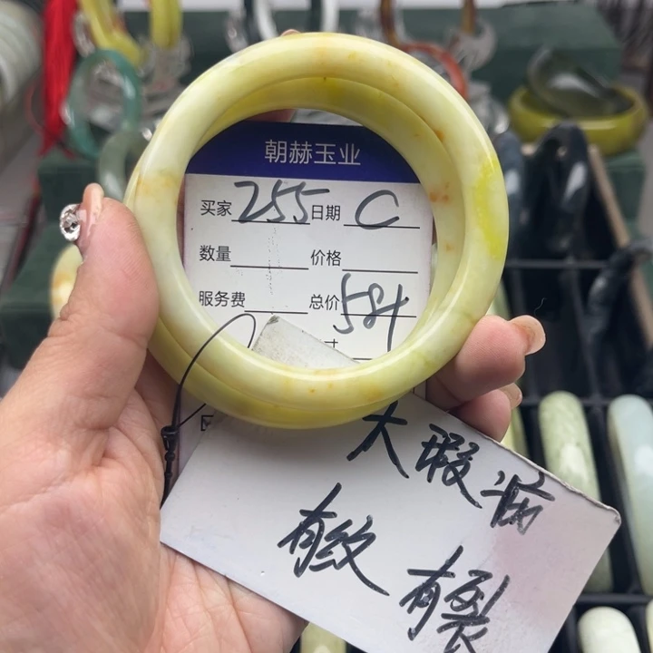 蛇纹石玉未镶嵌手镯