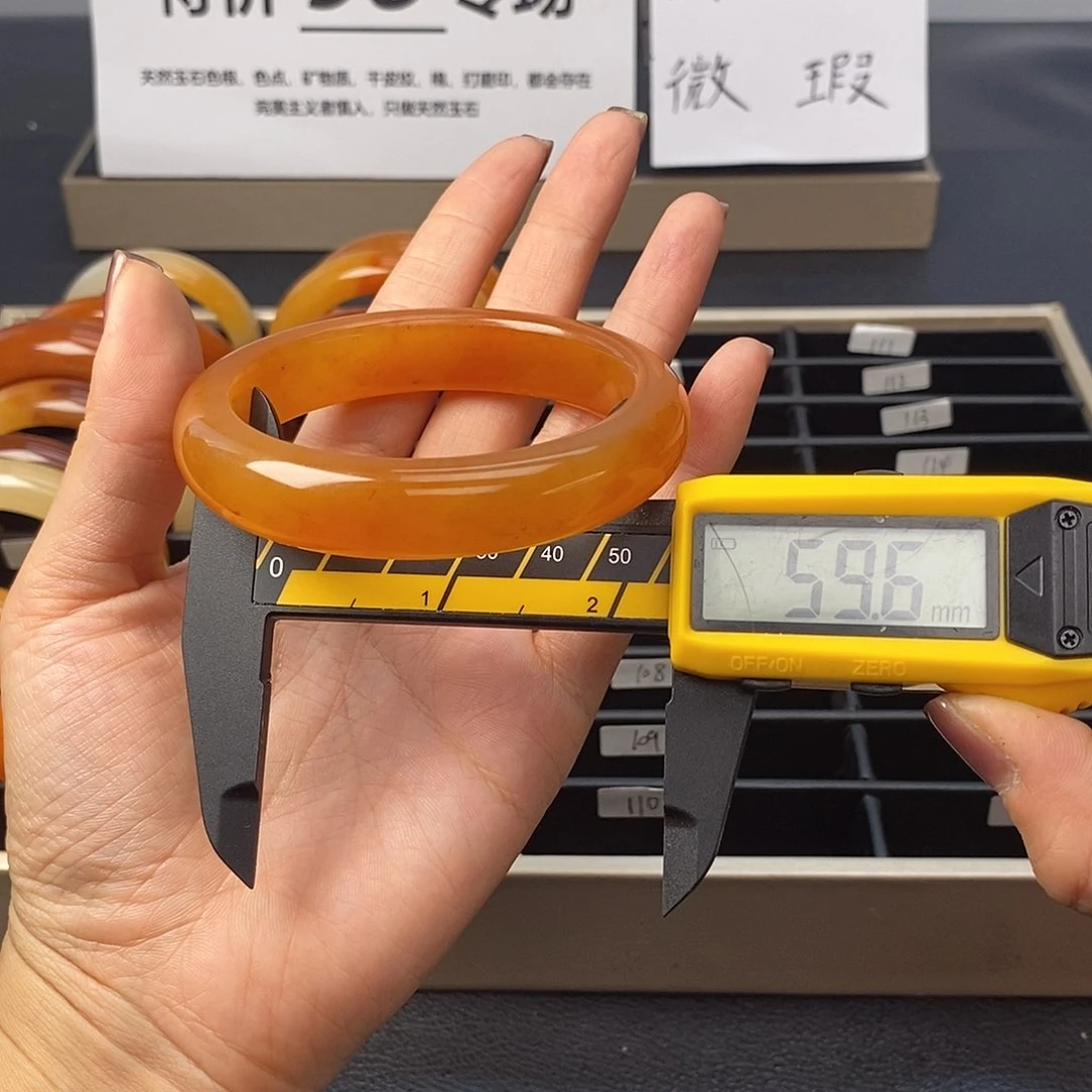 未镶嵌石英质玉（黄龙玉）手镯94号茄子山金沙老油红如血黄龙