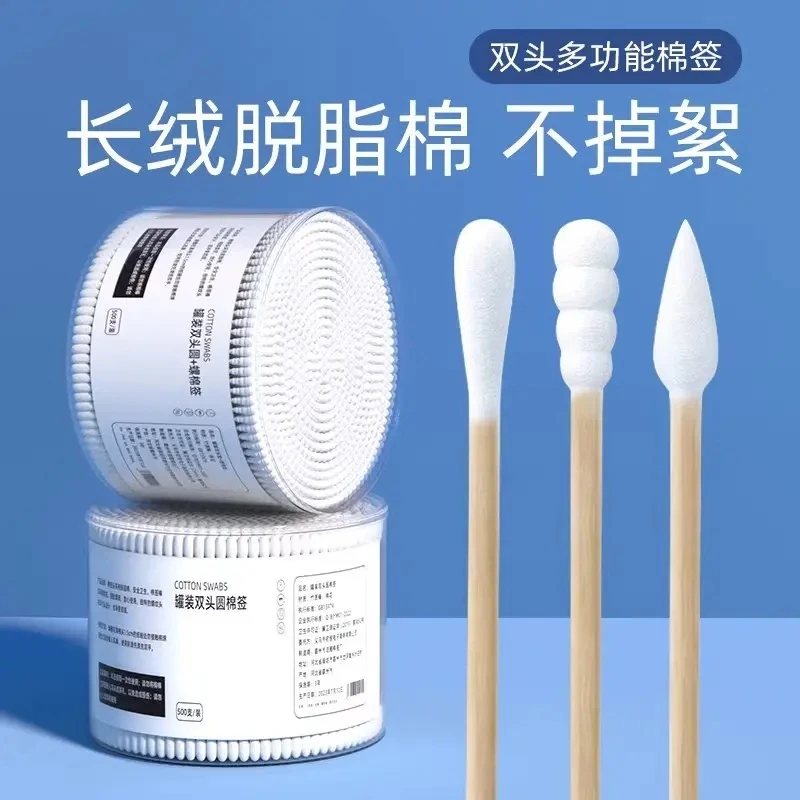 双头棉签掏耳朵化妆专用一次性卫生棉棒尖头挖耳勺大人耳道棉花棒
