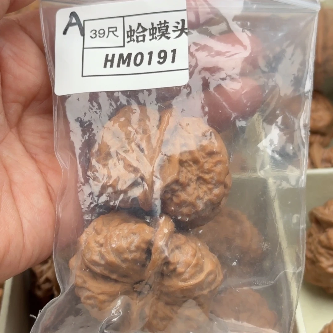 吊坠文玩核桃0191