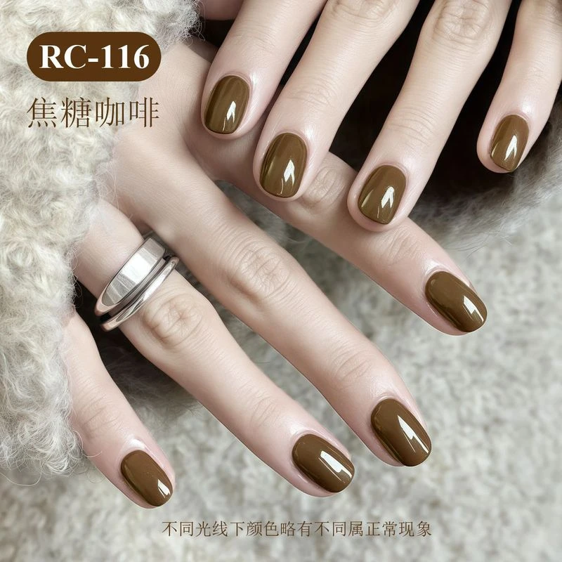 巧克力棕色10ml瓶装甲油胶2025年流行焦糖咖啡美甲店专用（有备案）