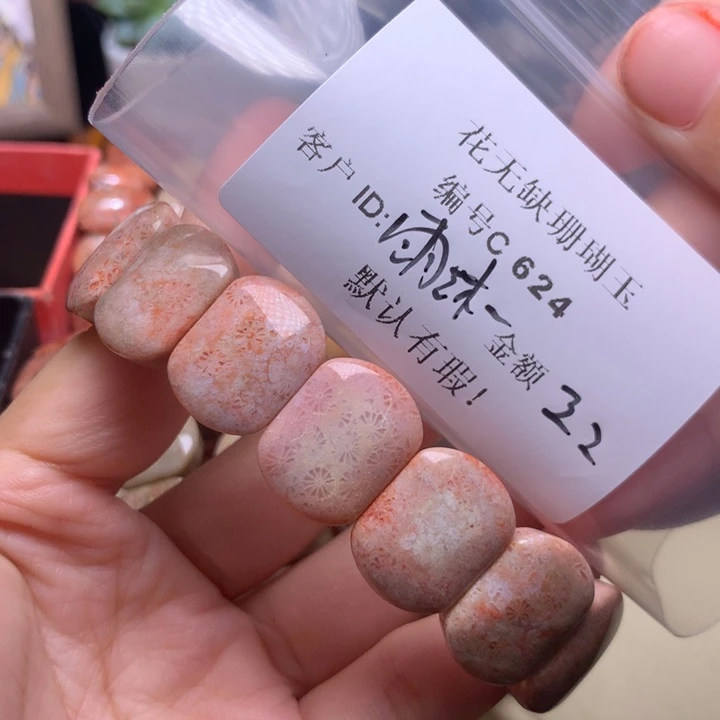 雨***沫硅化玉手镯未镶嵌
