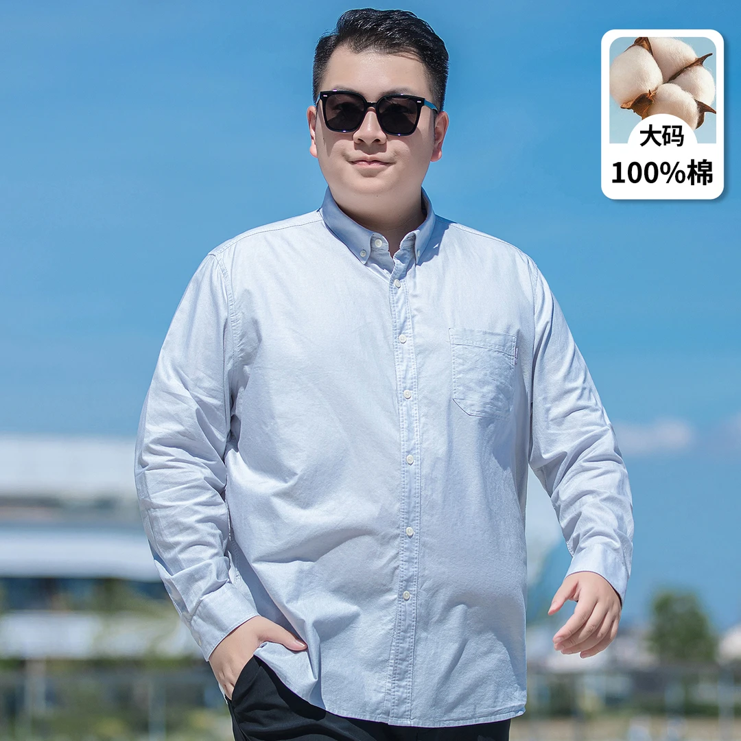 加大码休闲长袖衬衣男春秋新款纯棉打底衫胖子宽松牛津纺长袖衬衫