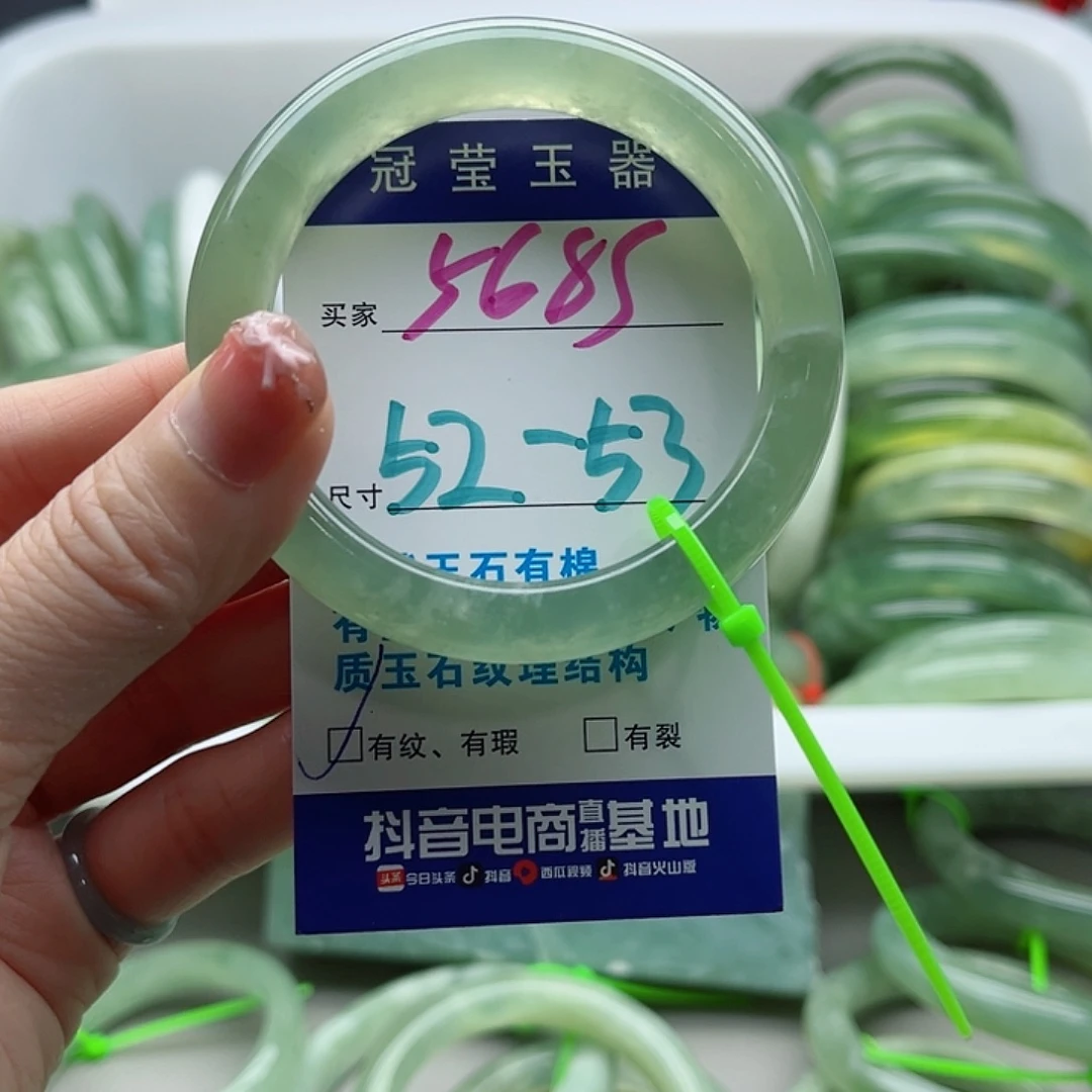 未镶嵌岫玉蛇纹石岫玉手镯