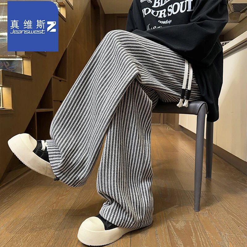 真维斯Z+春季新款潮牌宽松直筒条纹长裤男士潮流休闲百搭垂感裤子