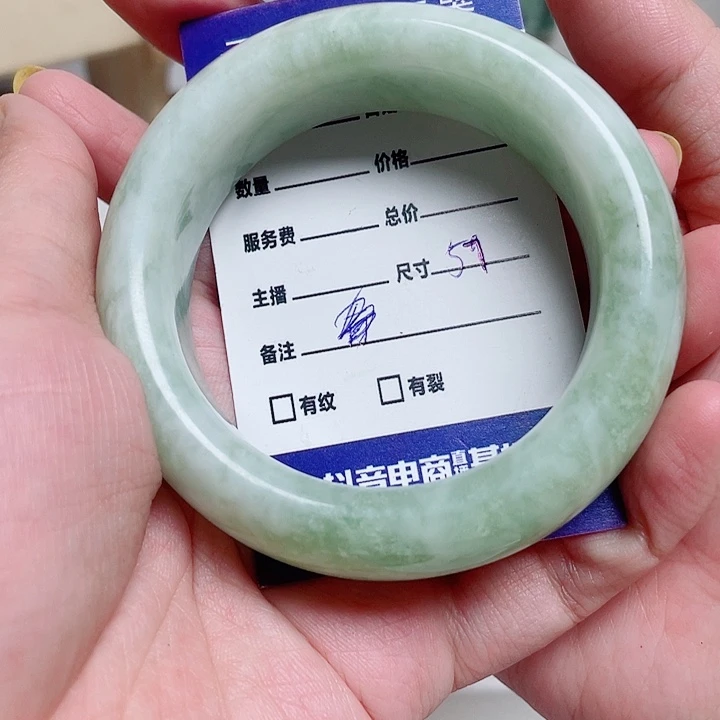 守***你未镶嵌透闪石-蛇纹石玉手镯