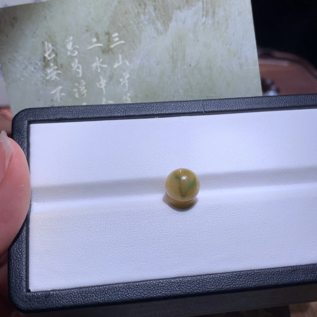 散珠翡翠特价蜜糖黄卡10.28