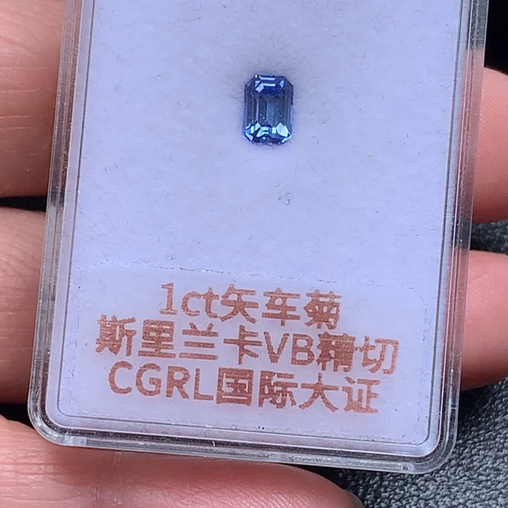 蓝宝石裸石1克拉裸石