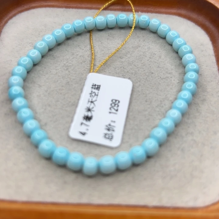 未镶嵌绿松石手链