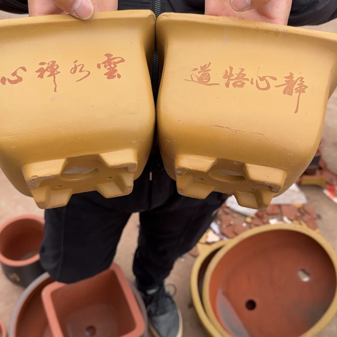 紫砂花盆瑕疵和瑕疵的