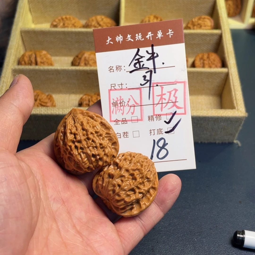 把件文玩核桃文玩核桃18