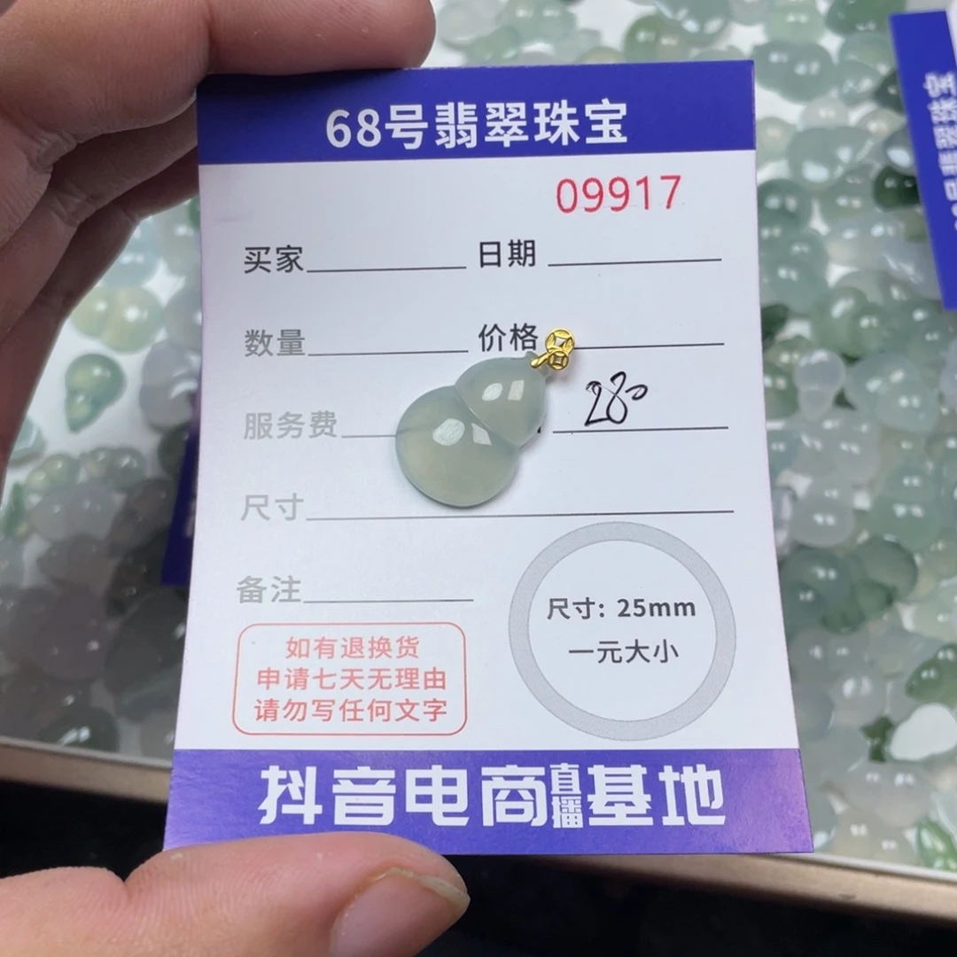 翡翠颈饰18K金镶嵌缅甸翡翠