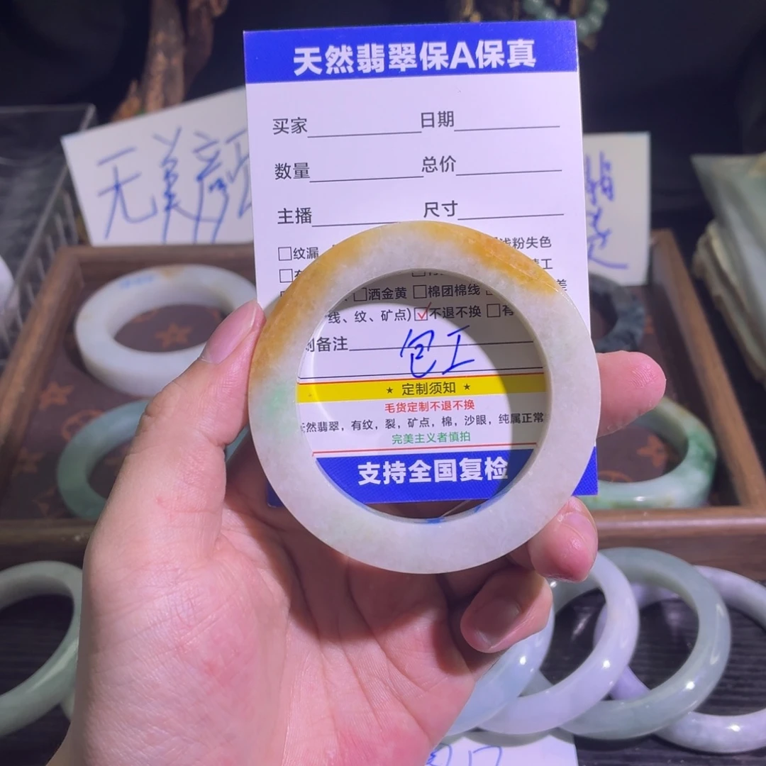 定制翡翠未镶嵌翡翠A货手镯毛胚定制