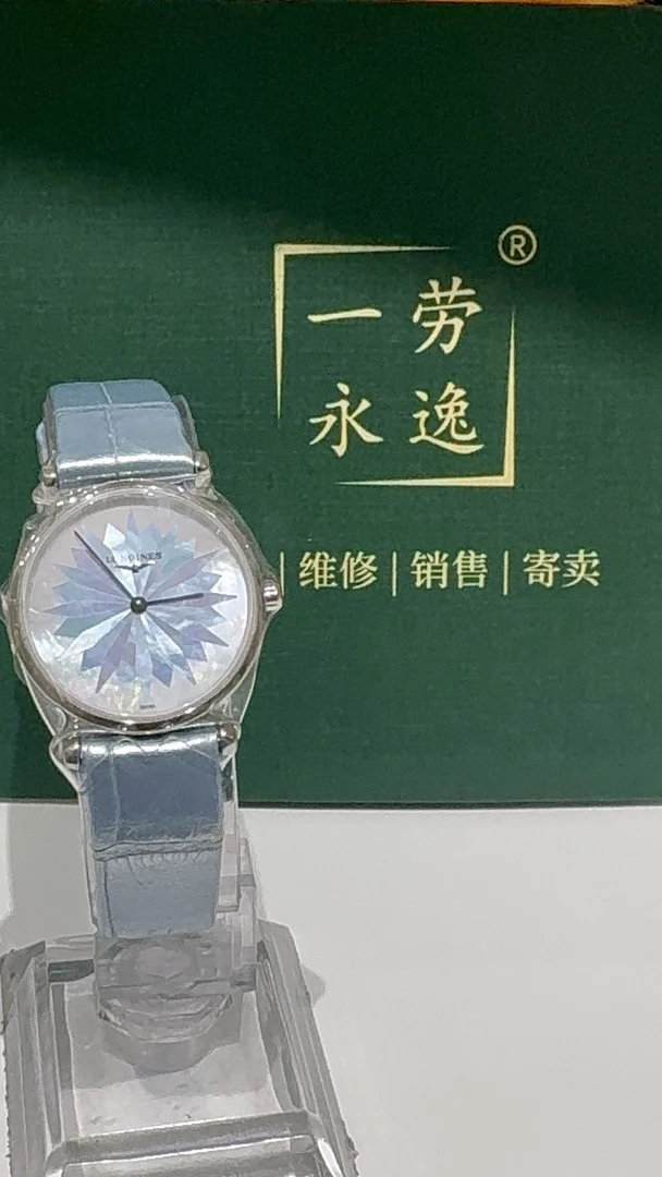 95新 Longines/浪琴 95新浪琴L4.209.4.03.2