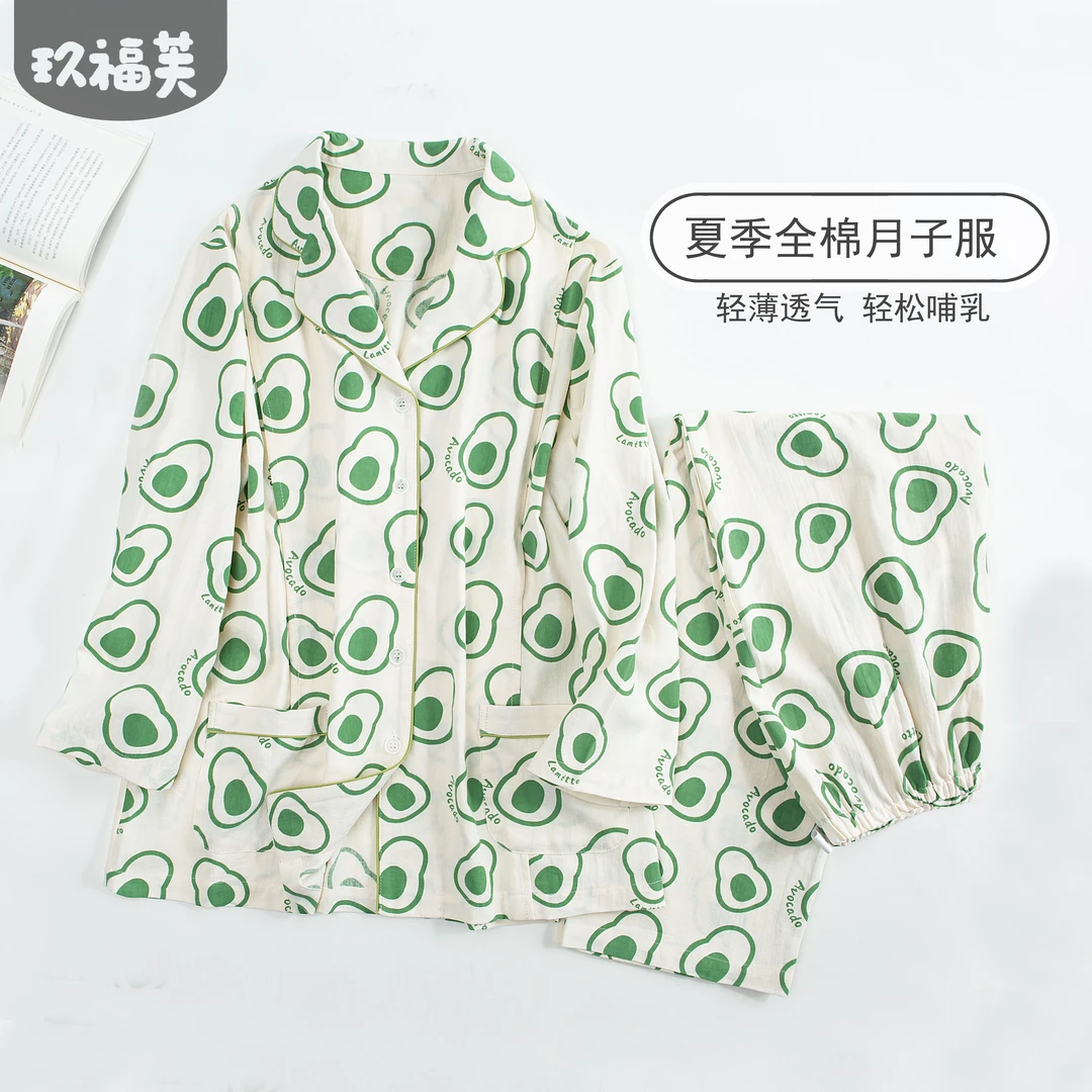 夏款专属福利 FOOD牛油·夏款全棉月子服 无弹透气产妇家居服