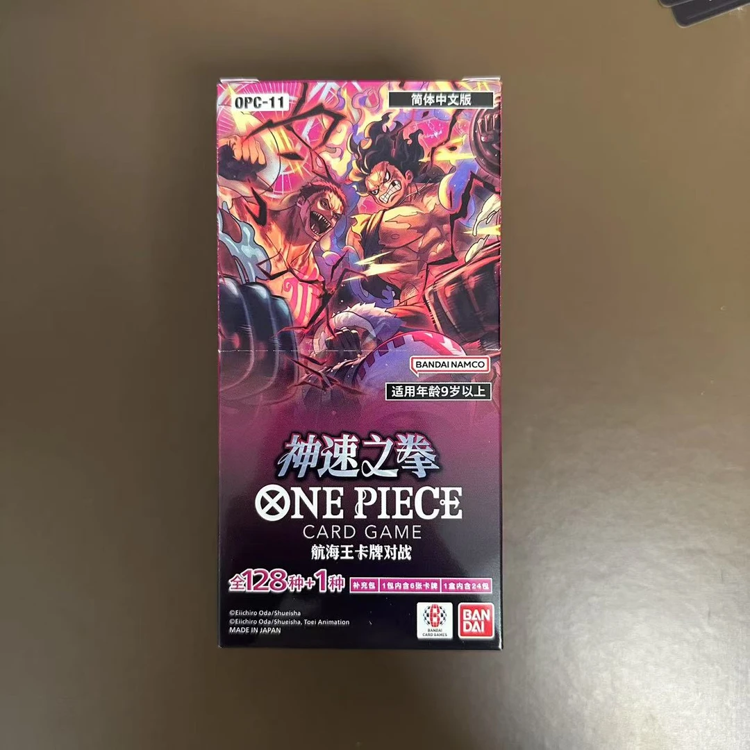 简中OPCG11无限火力