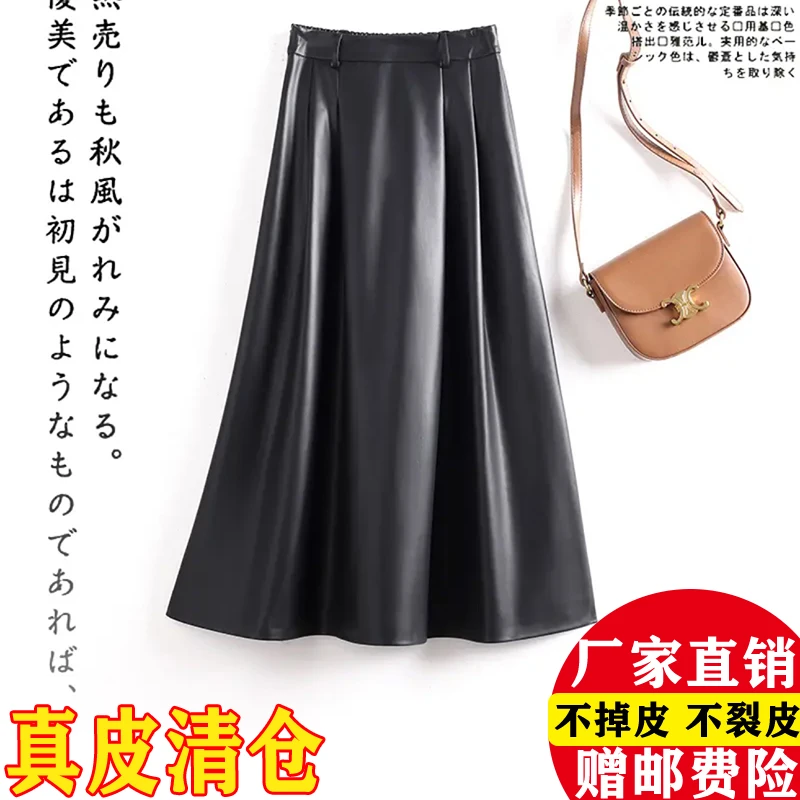 海宁真皮显瘦半身裙女2025秋冬新款皮裙中长裙松紧高腰气质A字裙