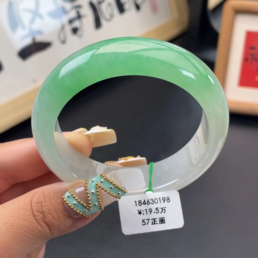 未镶嵌手镯翡翠一手）冰绿宽版手镯
