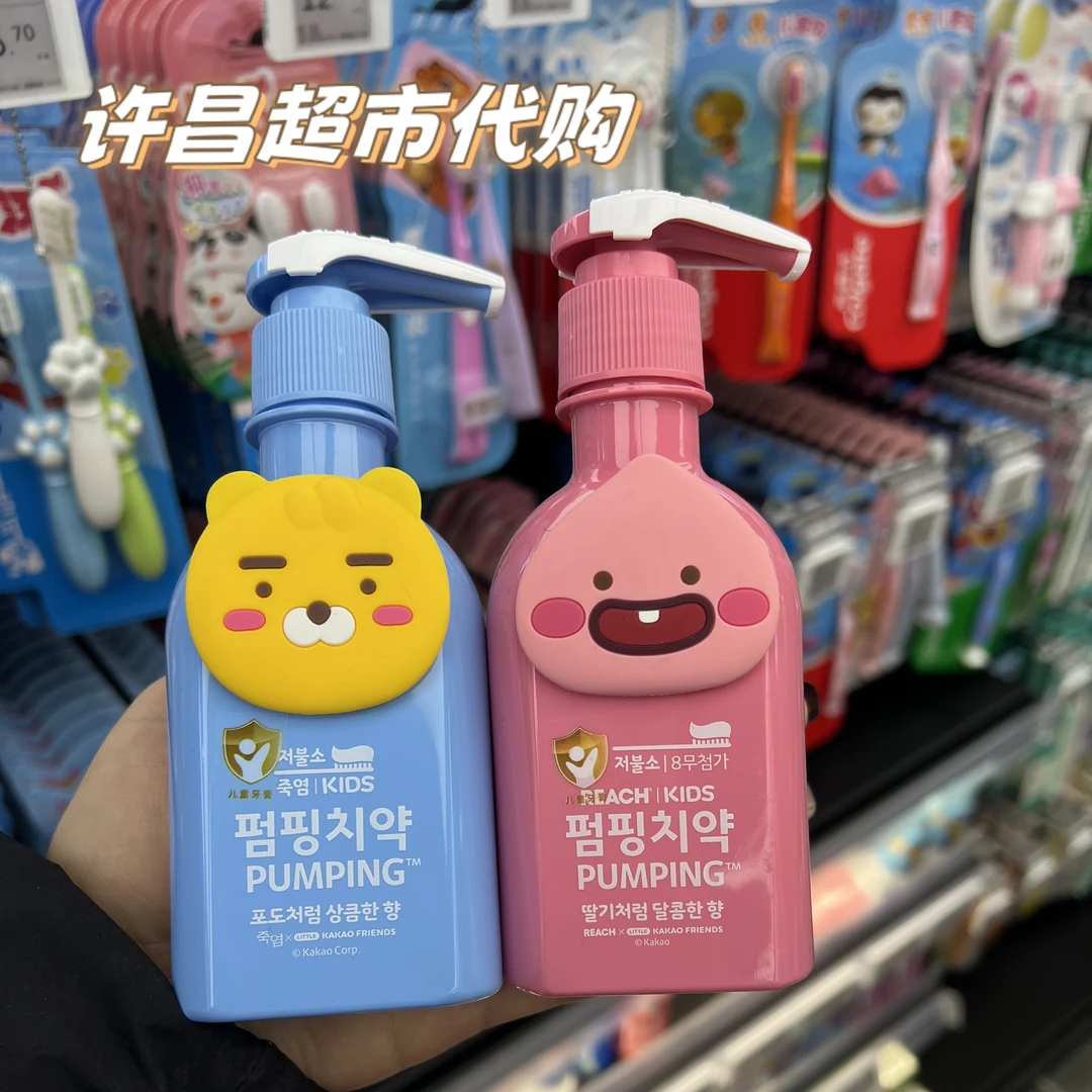 (许昌超市代购)精选竹盐萌趣儿童牙膏