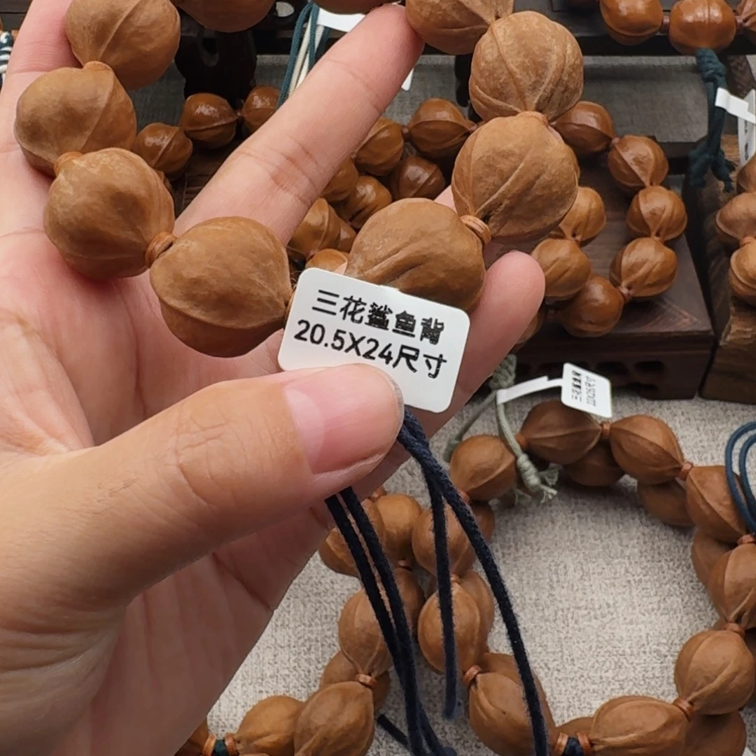 抖***窝梅林铁核20.5*24尺寸