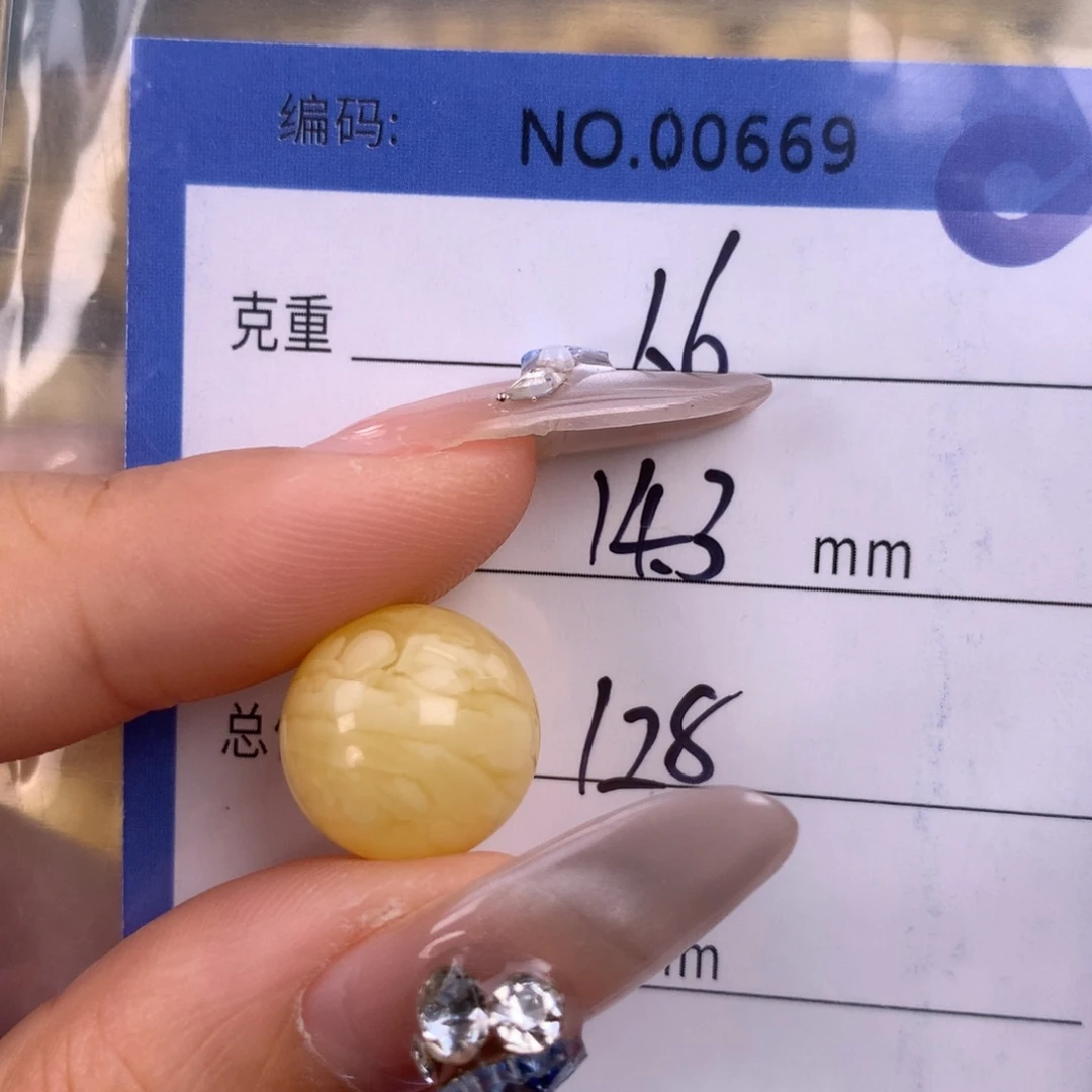 未镶嵌琥珀珠宝奇石