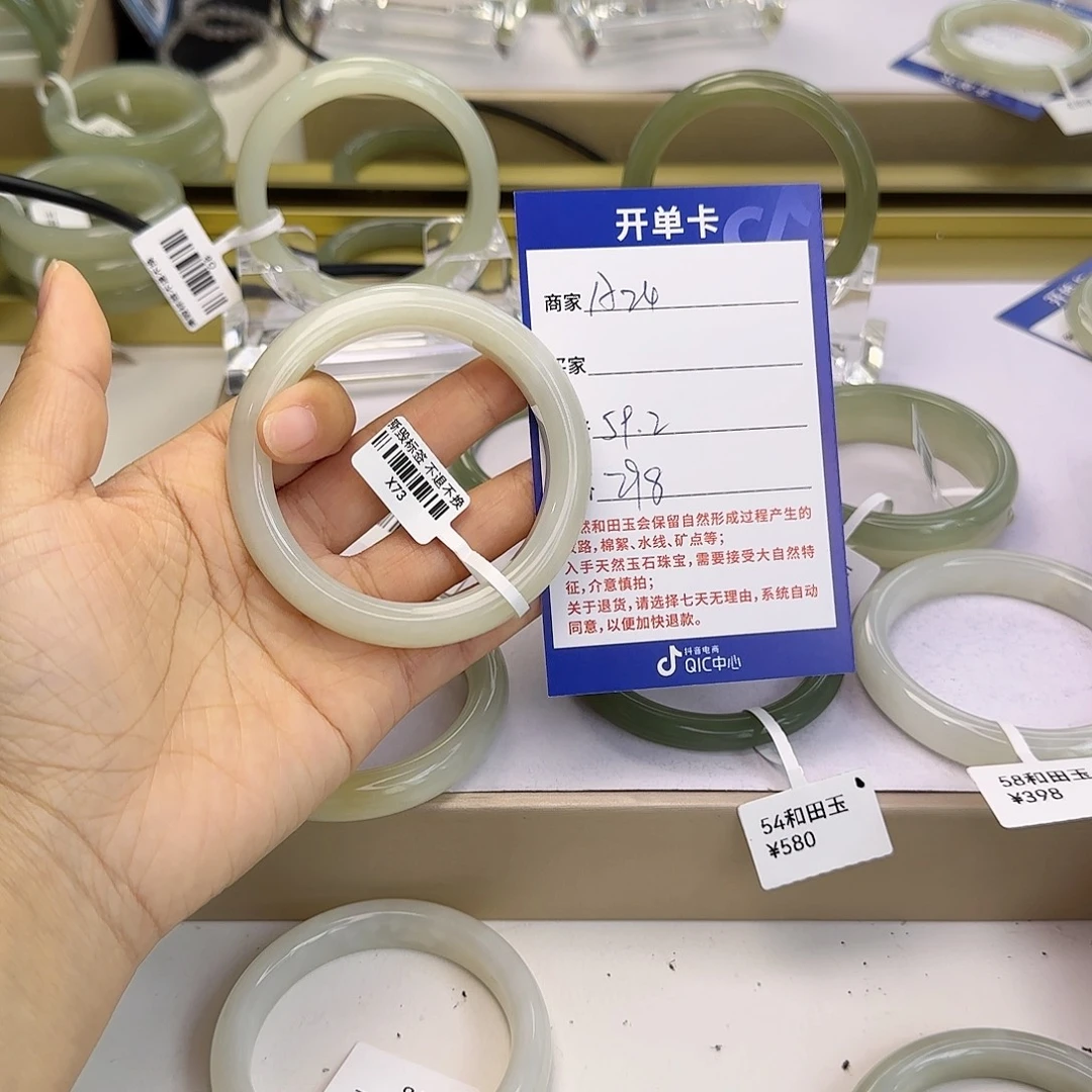 未镶嵌手镯和田玉