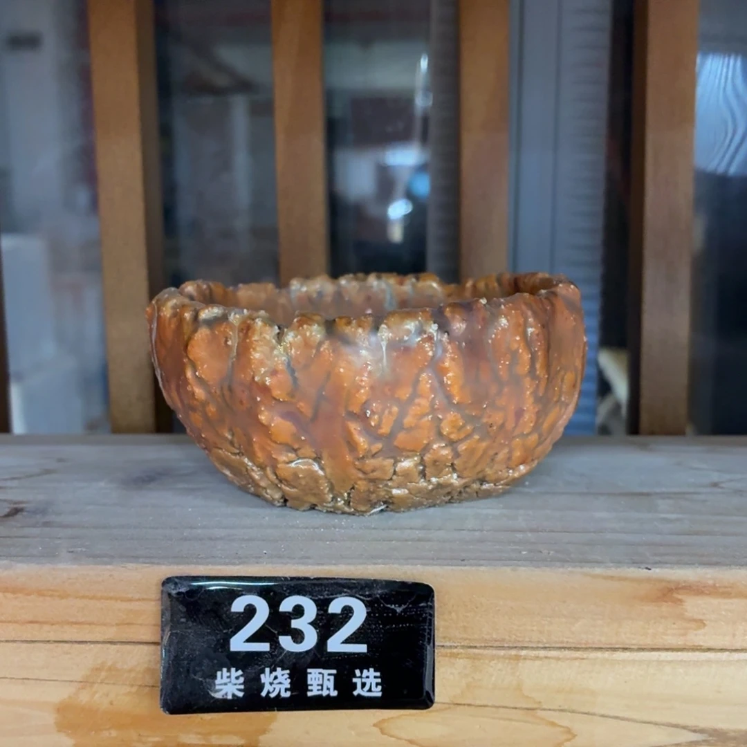 广***光陶园柴烧精品好货232