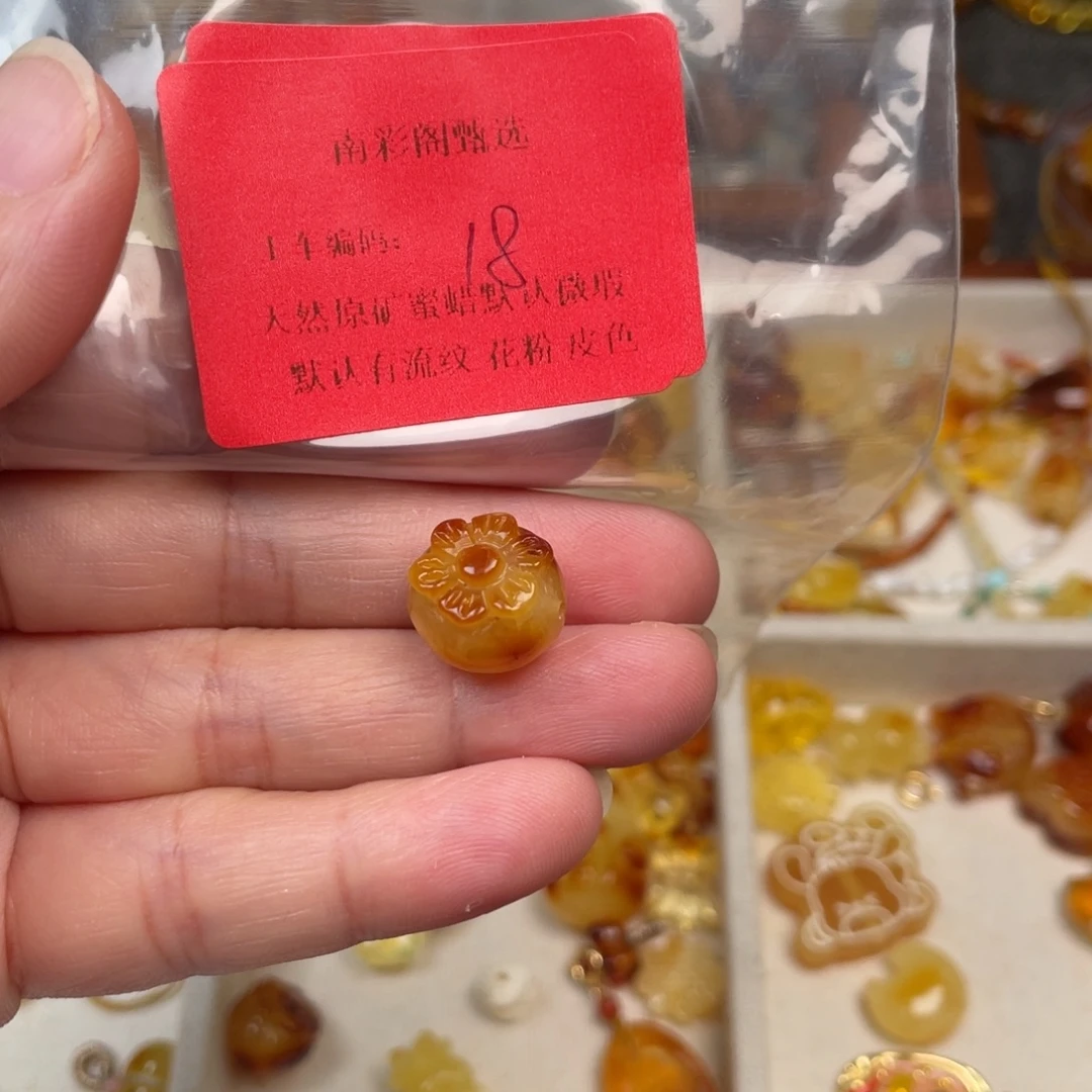 琥珀未镶嵌裸石18，