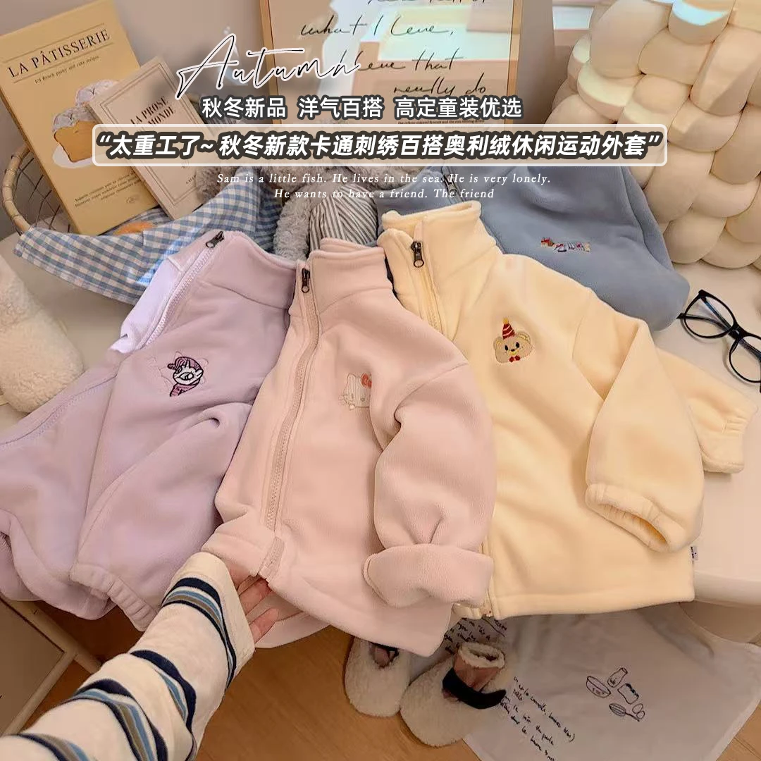 2025新款儿童澳利绒加厚外套男童女童保暖韩版防夹领口校服神器