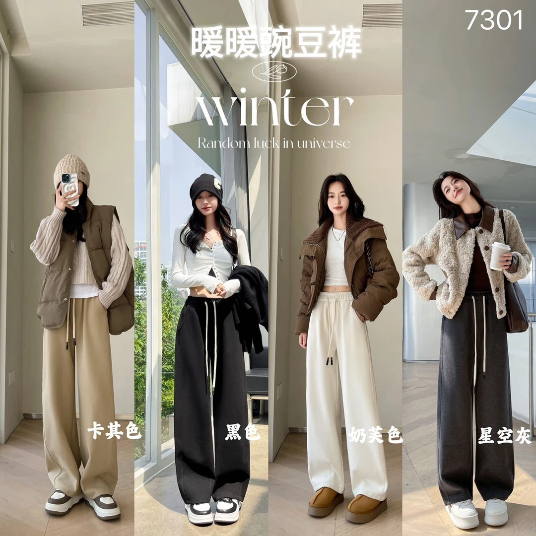 豌豆裤2024秋冬一体绒索罗娜面料高腰直筒拖地休闲裤斜纹弯刀裤女