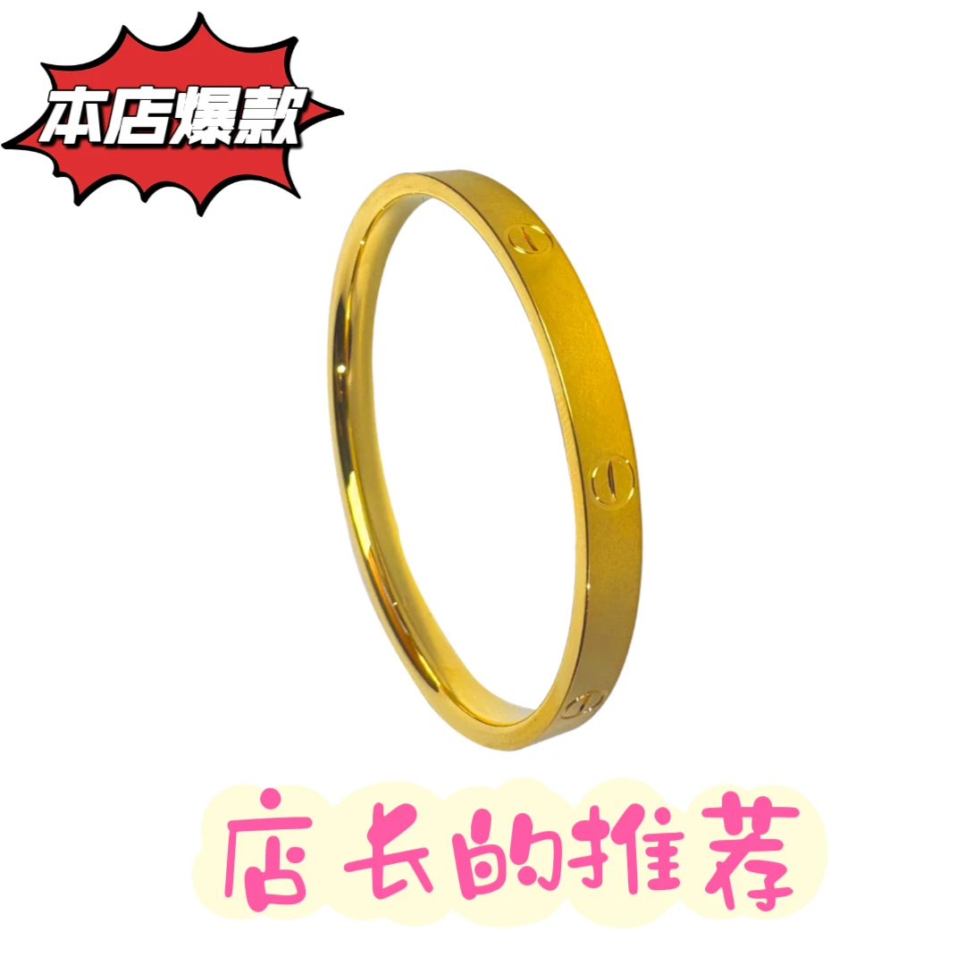 合金手镯 本店爆款合金卡家手镯錾刻钢印不褪色（店长强烈推荐）