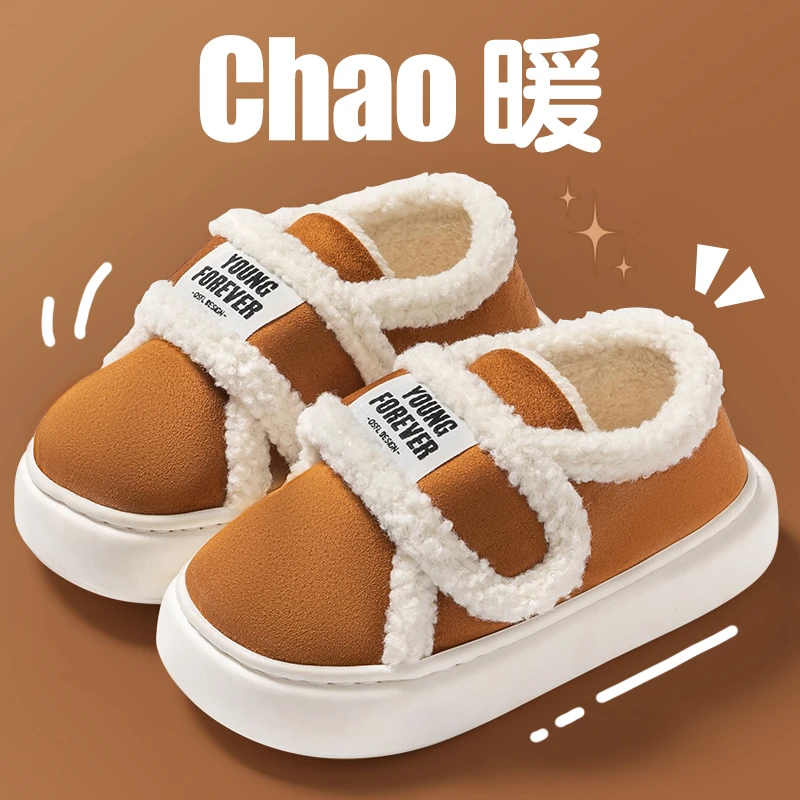 棉拖鞋女冬季2024新款外穿室内家居包跟防滑保暖加绒毛毛托月子鞋