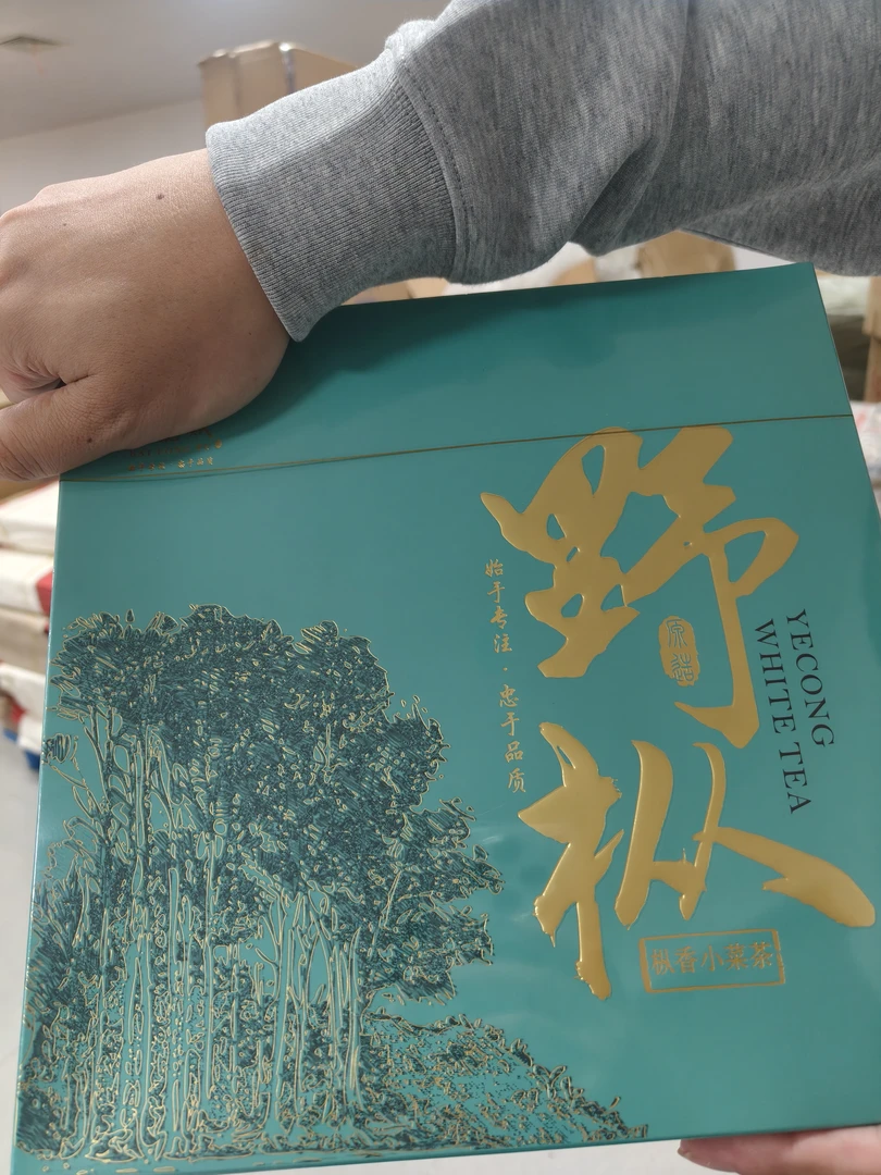 尾货清仓 野丛小菜茶300克